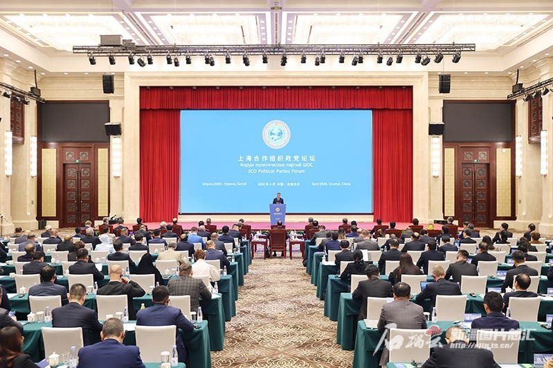 上海合作组织政党论坛在乌鲁木齐举行